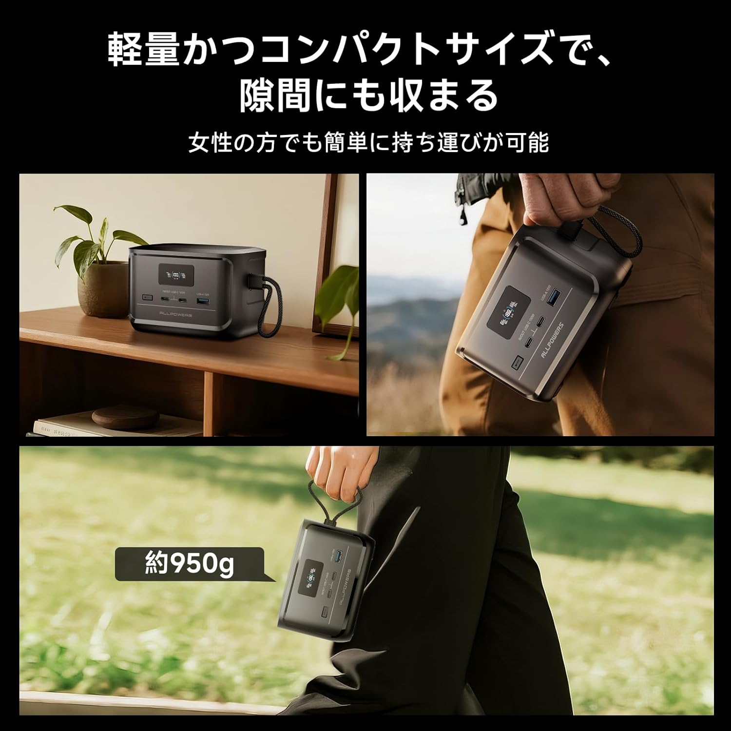 ALLPOWERS_SOLAX P100_商品説明画像_09